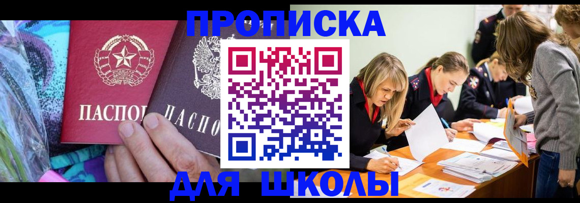 временная регистрация надежно в Горнозаводске